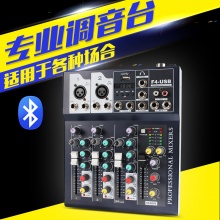 调音台F4舞台演出设备 电脑调音效蓝牙USB混音器DJ mixer跨境货源