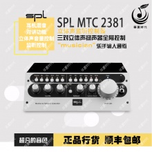 SPL MTC 2381 spl2381 立体声 监听控制器 话放 正品行货