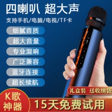 正品手机适用麦克风全民K歌话筒音响一体手机无线蓝牙直播神器2021款带声卡唱吧儿童K歌宝宝电视家庭唱歌