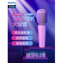 飞利浦 全民k歌神器手机网红唱歌话筒音响一体麦克风无线蓝牙家用录音设备带声卡户外儿童掌上ktv全能电容麦