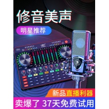 十盏灯 G3pro专业直播设备全套网红声卡唱歌手机电脑专用台式电容麦克风话筒一体主播装备跑调套装带货神器